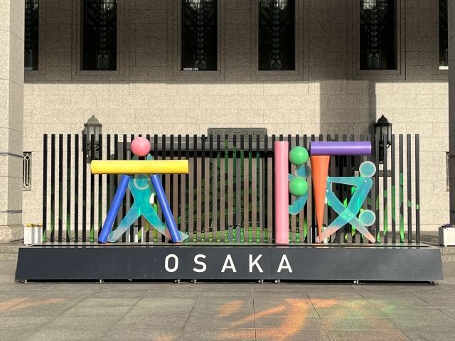 大阪のアート